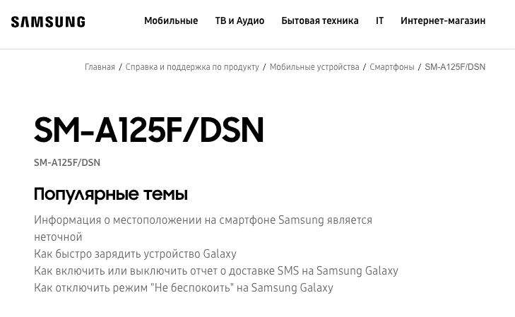 Samsung Galaxy A12 support page live on official website launch soon