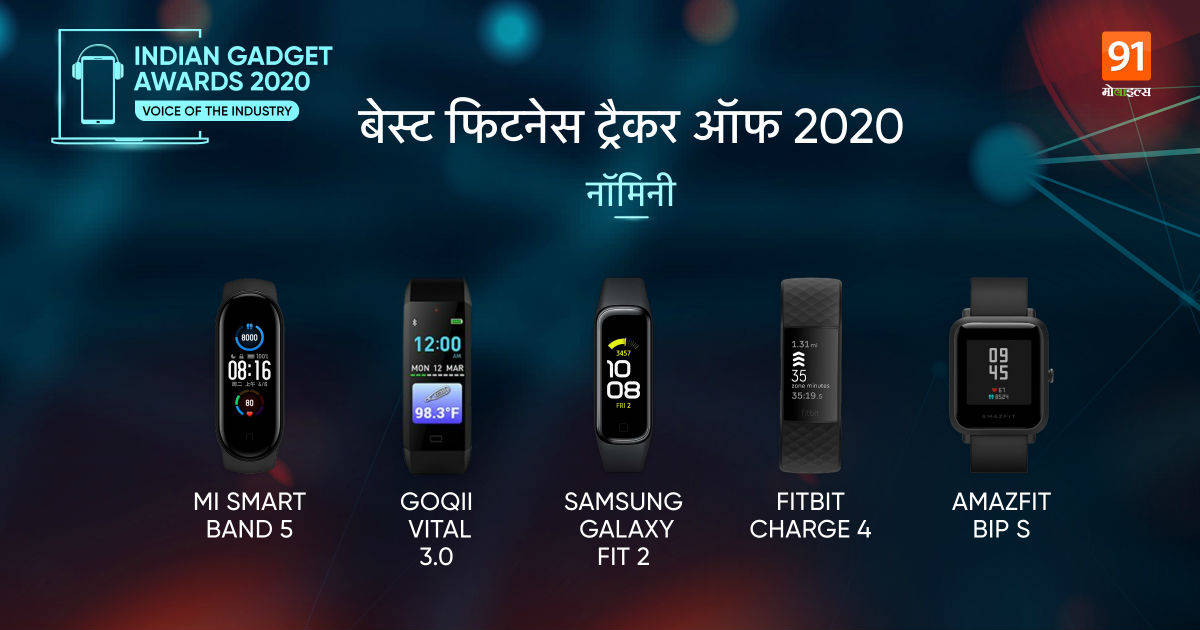 best-fitness-tracker-1200x630-2x