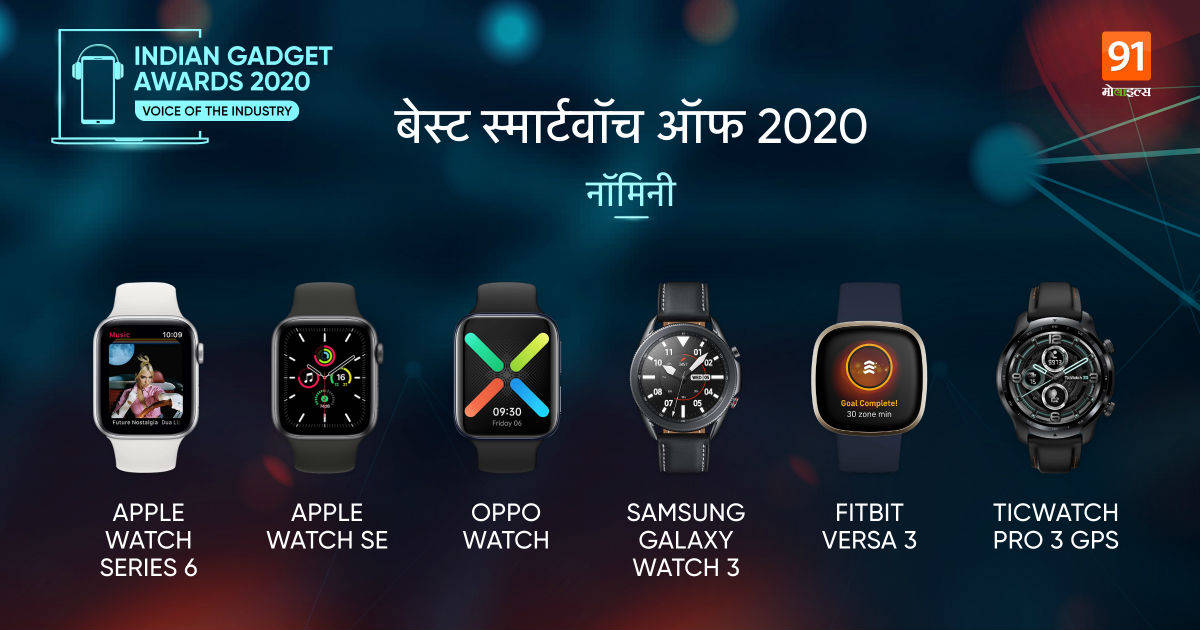 best-smartwatch-1200x630-2x
