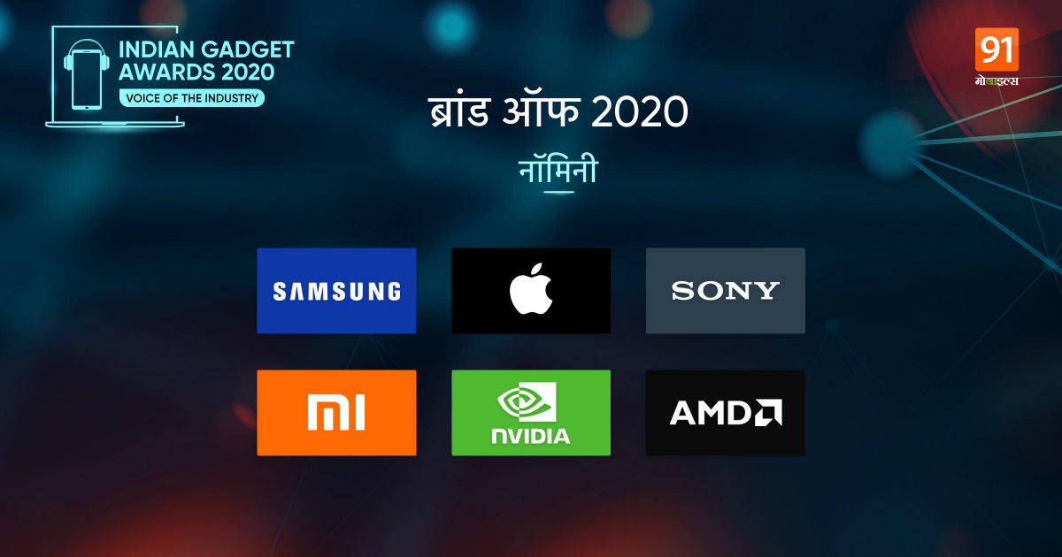 brand-of-2020-1200x630-2x