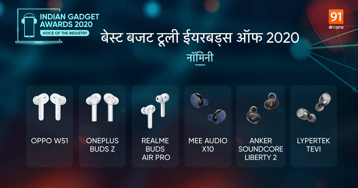 budget-truly-wirelessearbuds-1200x630-2x