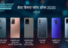 The Indian Gadget Awards 2020 Best Camera Phone of 2020