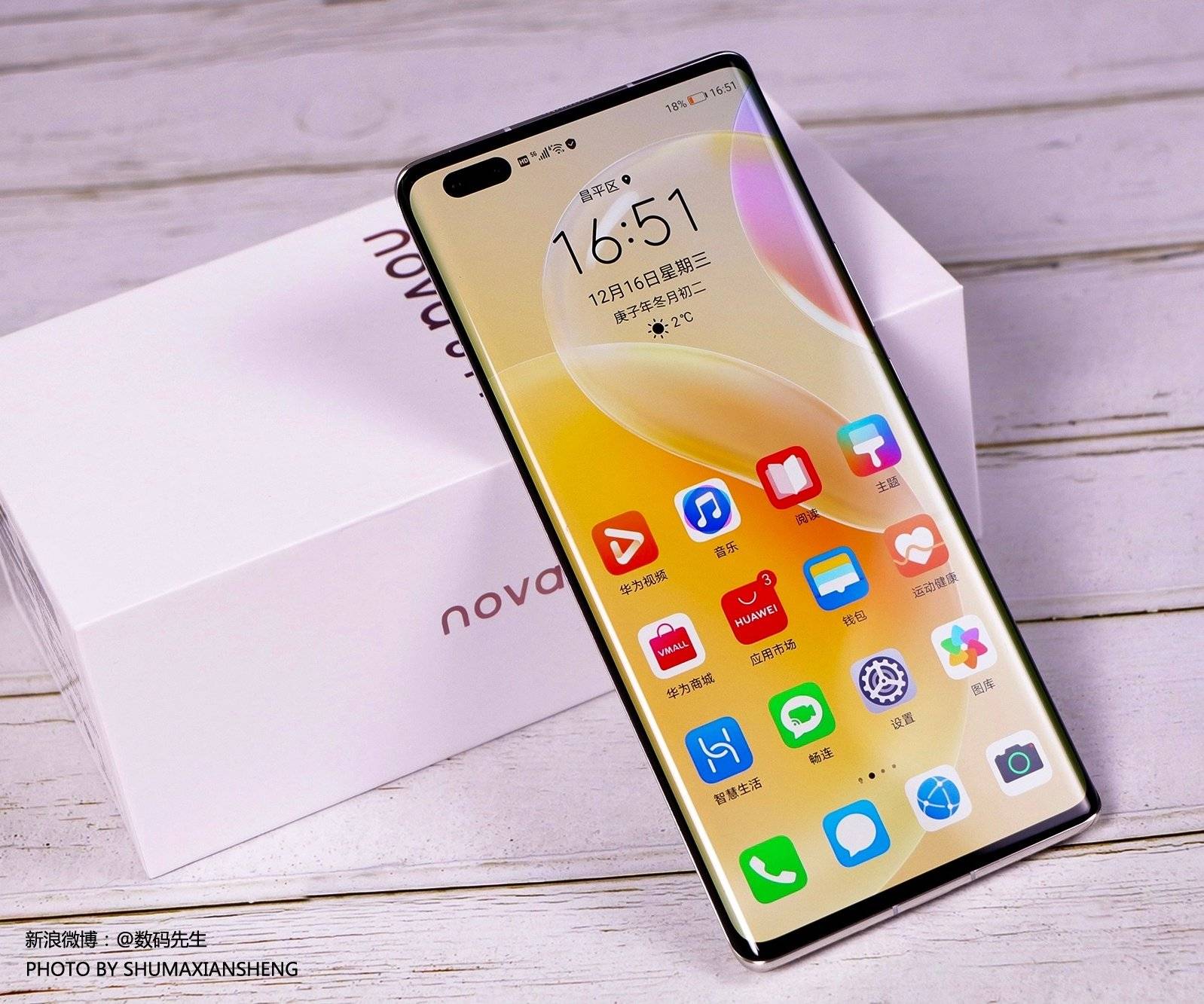huawei-nova-8-pro