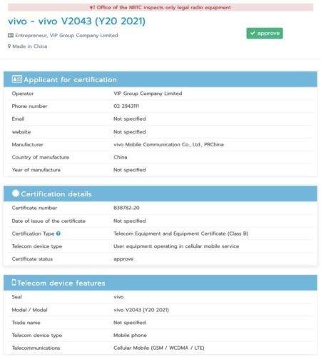 vivo y20 2021 listed on nbtc certification launch soon