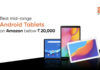 best-tablet-under-rs-20000-in-hindi