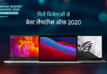 the-indian-gadget-awards-2020-winner-of-tv-segments