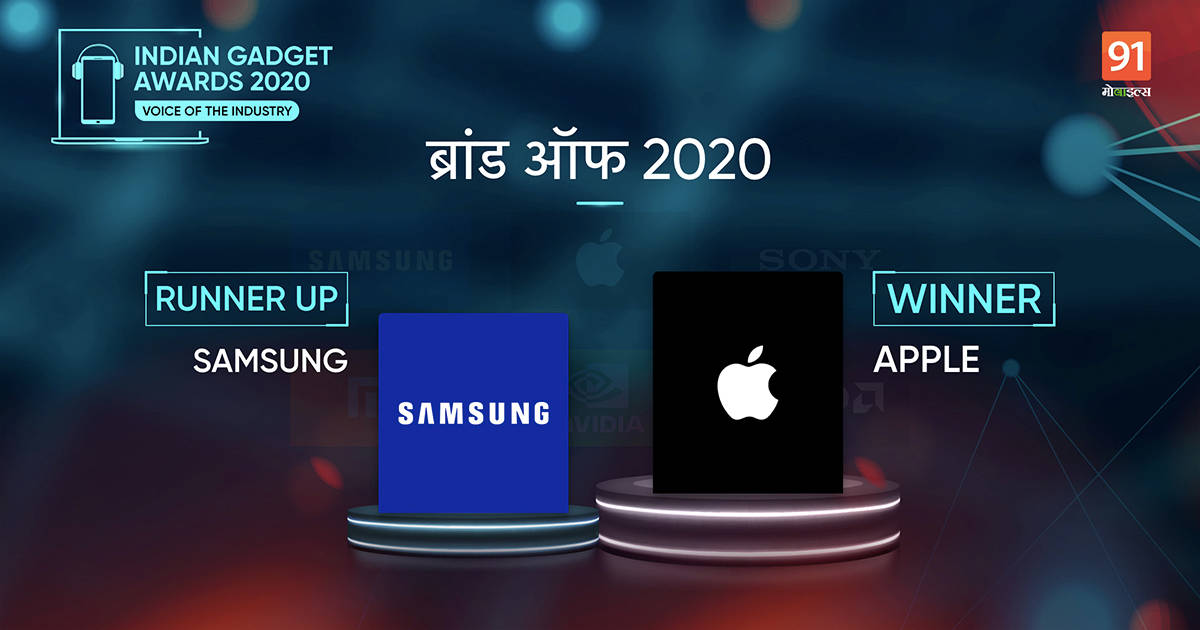 brand-of-2020-winner