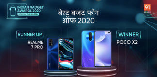 the indian gadget awards 2020 best budget phone winner Poco X2 runner up Realme 7 Pro