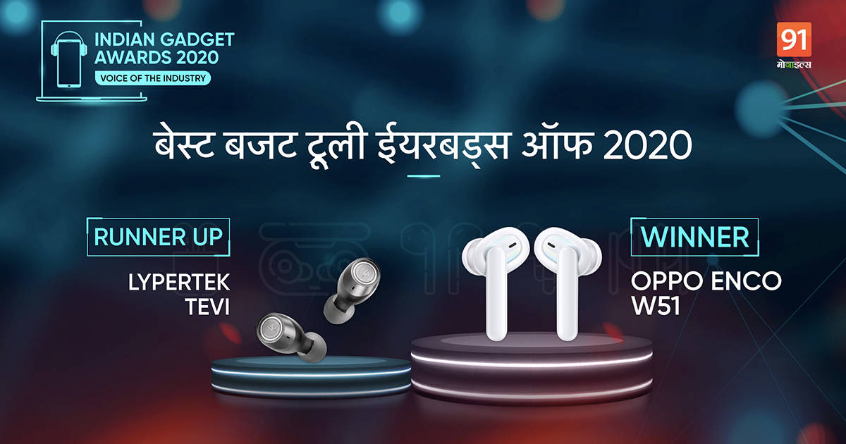 budget-true-earbuds-winner