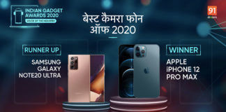 the indian gadget awards 2020 Best Camera Phone winner Apple iPhone 12 Pro Max runner up Samsung Note 20 Ultra