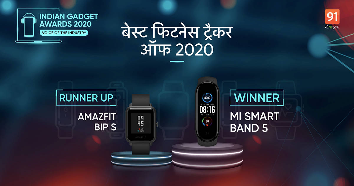 fitness-tracker-winner