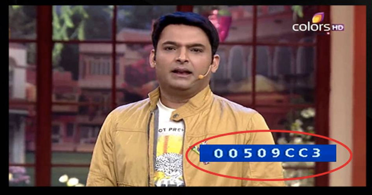 random number code appear on tv screen know why
