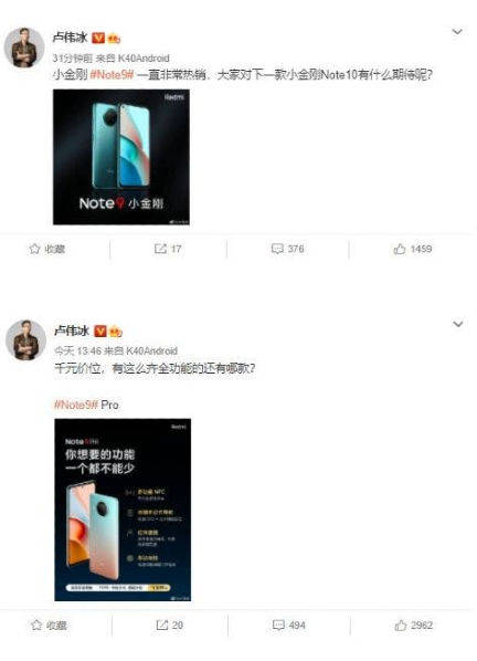 Xioami redmi note 10 pro series launch teaser