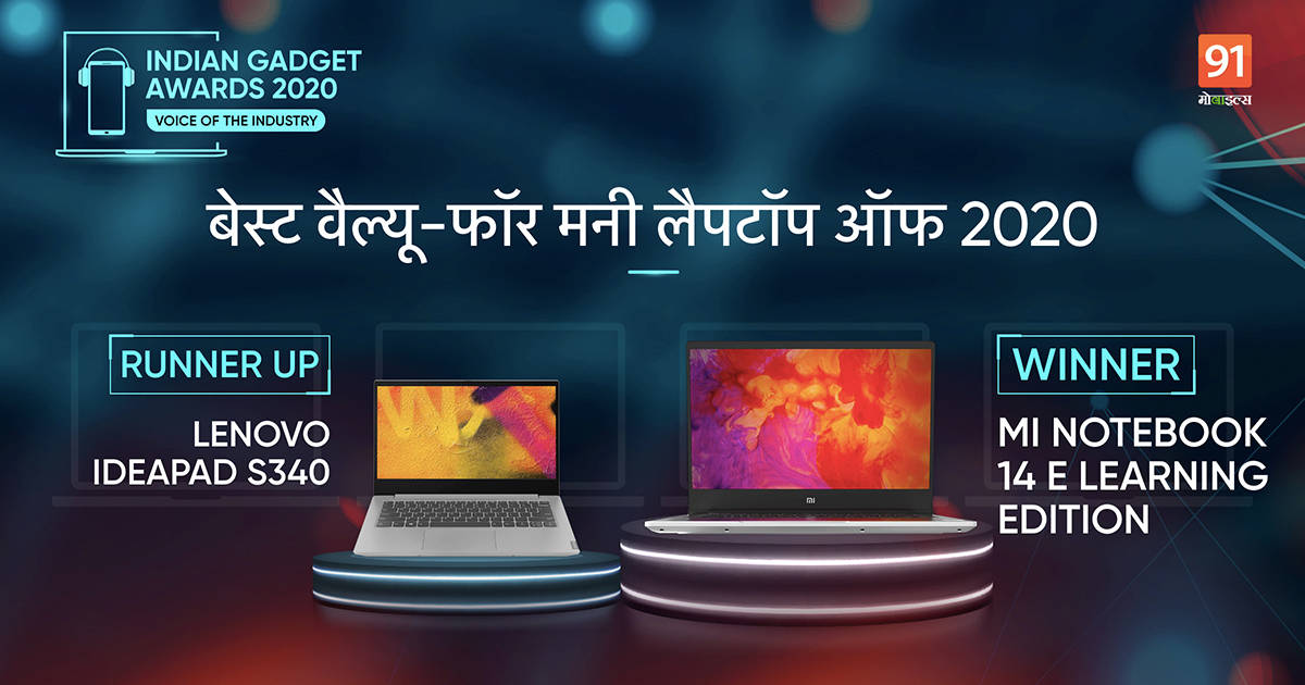 value-for-money-laptop-winner