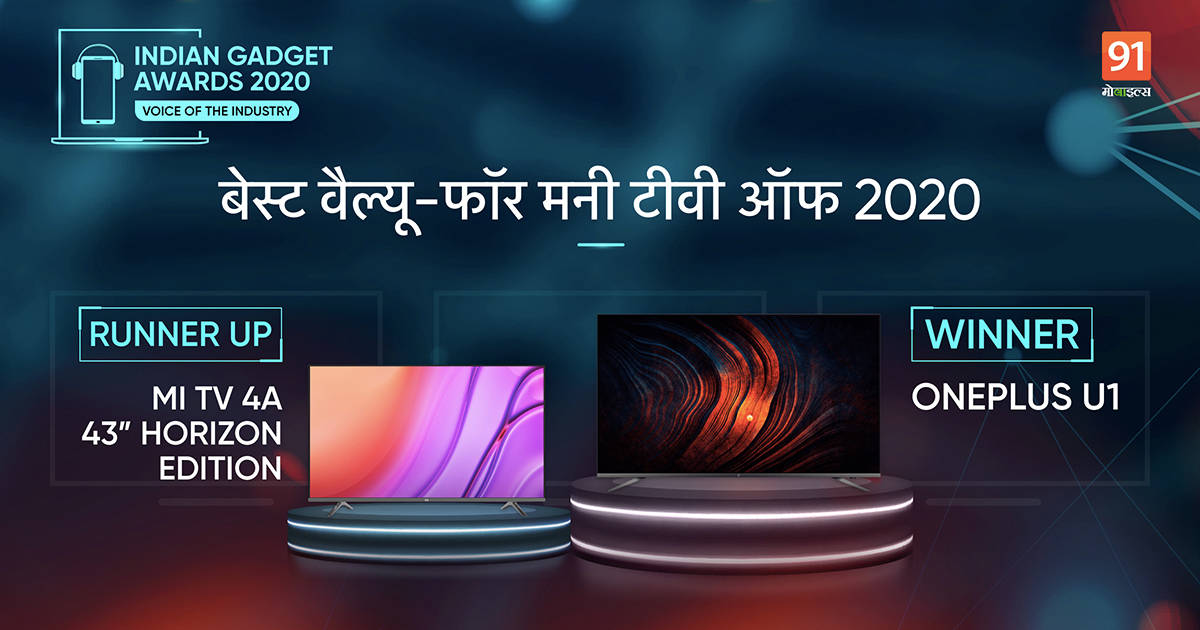 value-for-money-tv-winner