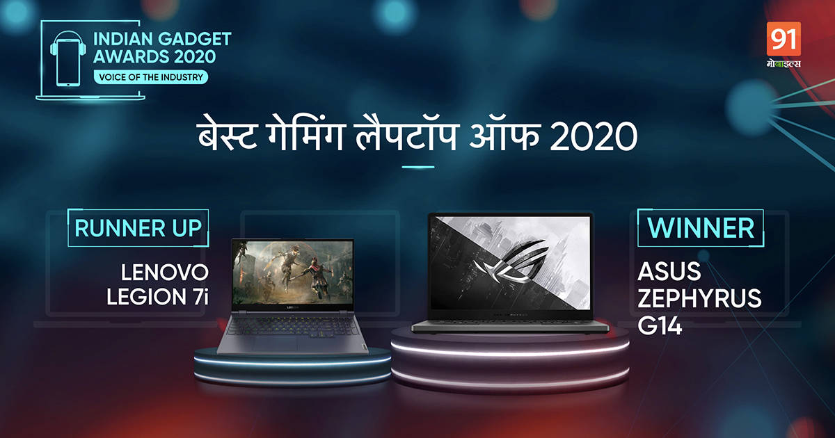 gaming-laptop-winner