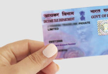 how-to-change-pan-card-name-and-date-of-birth-online-hindi