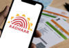 know how to download e aadhaar card online in hindi