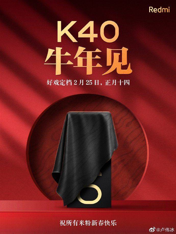 redmi-k40-pro-photo-leak-design-specs-revealed-before-launch