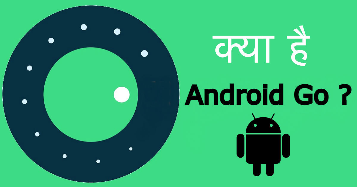 what-is-android-go-edition-know-everything-top features