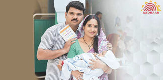 how-to-apply-aadhar-card-for-newborn-baby-online-steps-and-required-documents