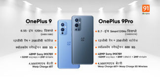 OnePlus 9 vs OnePlus 9 Pro camera battery display Specifications Features price comparison