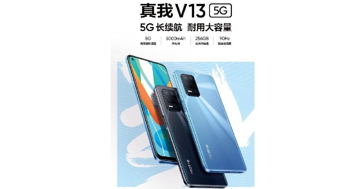 realme-v13-5g-to-launch-on-31-march-with-9hz-refresh-rate-5000-mah-battery-and-256-gb-storage