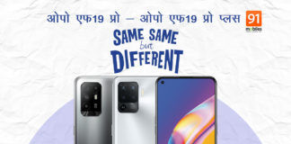 difference between OPPO F19 Pro and f19 pro Plus 5g phone specs india price