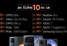 OPPO Infinix Motorola Realme Xiaomi iQOO Samsung 10 smartphone to launch in india in april 2021