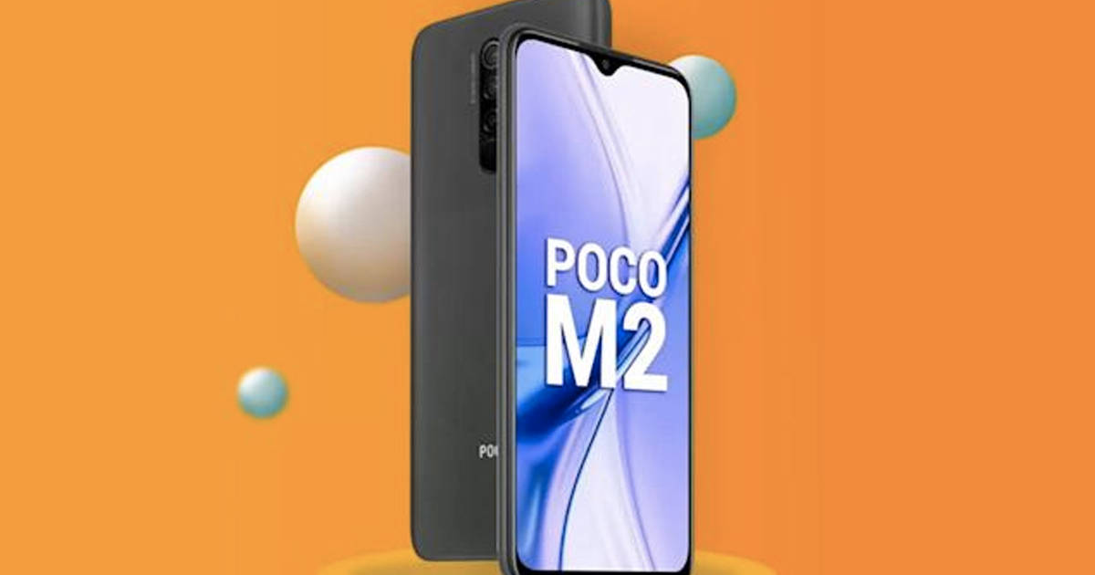 POCO M2 Reloaded launched in india at price rs 9,499 know specs sale offer
