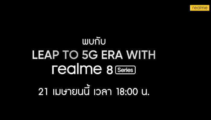 realme-8-5g-1