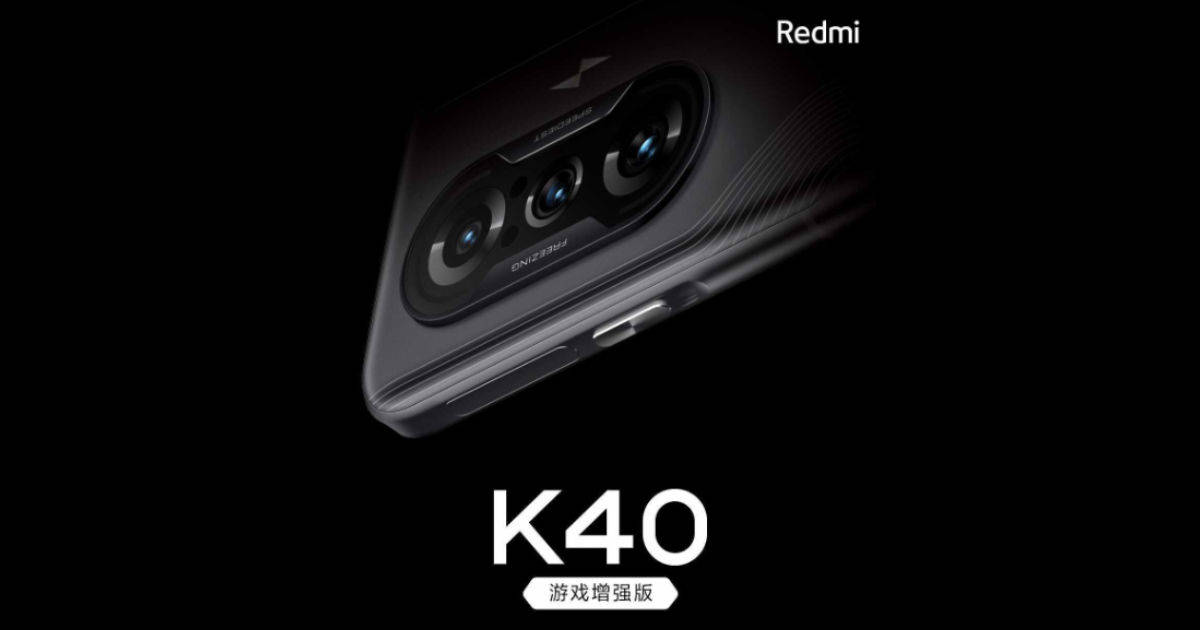 redmi_k40_game_enhanced_edition-1