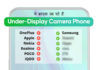 under-display-camera-phone-list-in-2021-samsung-xiaomi-oppo-vivo-zte