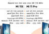 Xioami Mi 11X and Mi 11X price in India