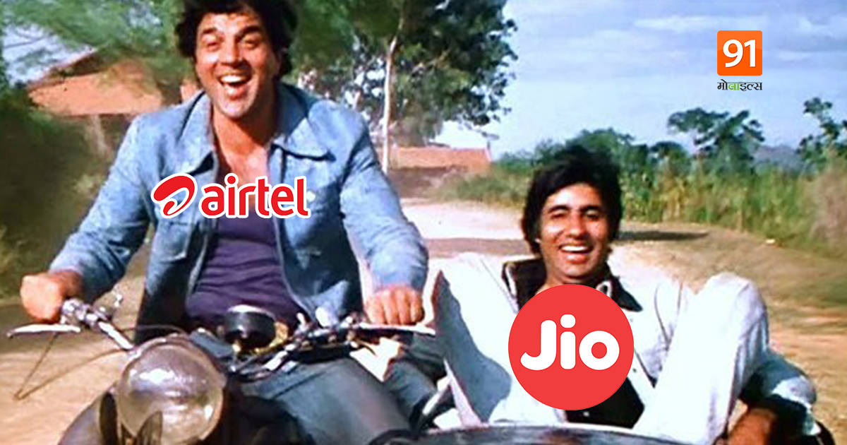 jio-airtel-new