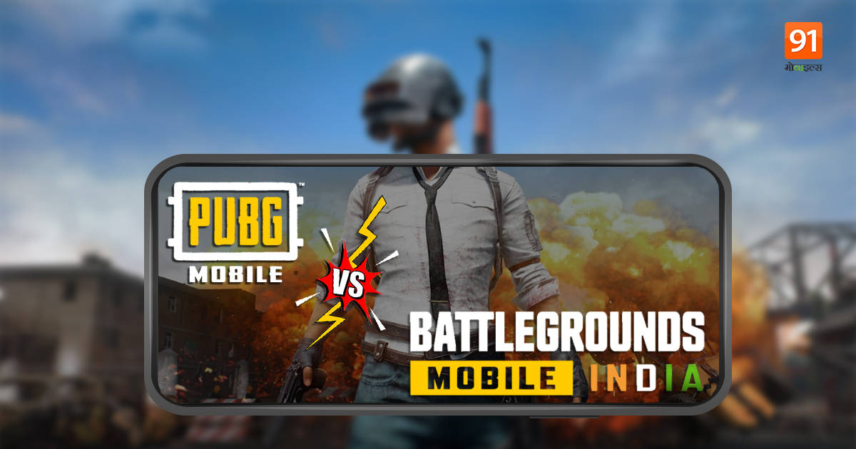 PUBG Mobile vs BattleGrounds Mobile India