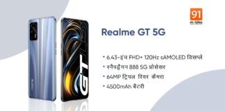 Realme GT 5G Phone Globally launched official price specs