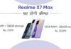 Realme X7 Max Price In India rs 27999 for 8gb and 30999 rs for 12gb ram