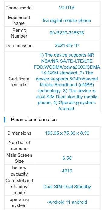 vivo-y76s-5g-v2111a-tenaa