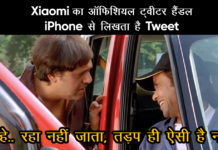 Xiaomi uk tweet by apple iphone for mi 11 smartphone