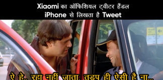 Xiaomi uk tweet by apple iphone for mi 11 smartphone