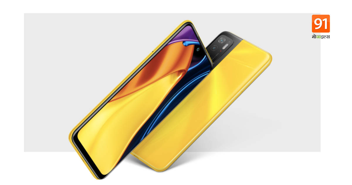 poco-m3-pro-5g-india-launch