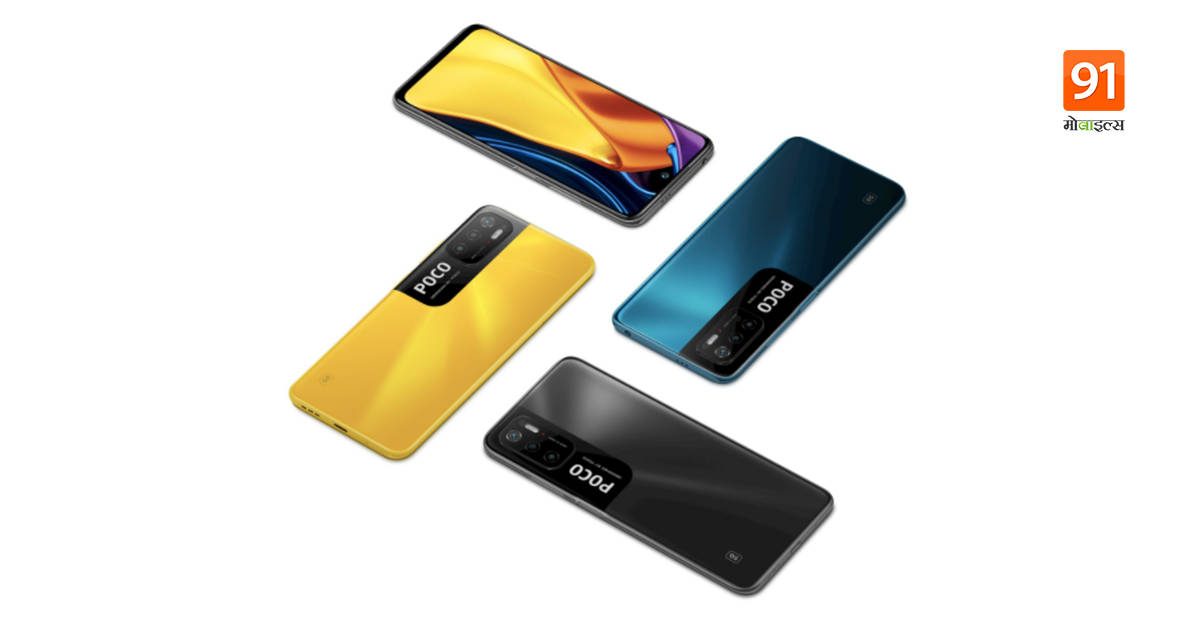 POCO M3 Pro 5g phone india launch on 8 june with Dimensity 700 SoC
