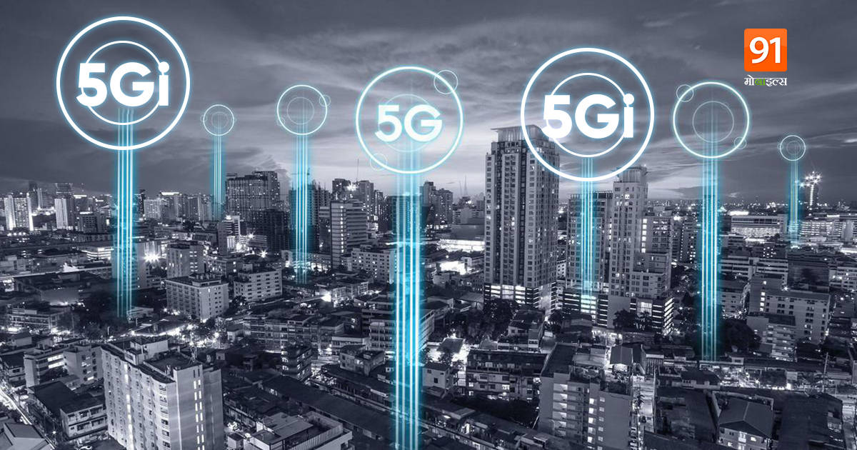 5G Smartphone is not worth in india should not buy