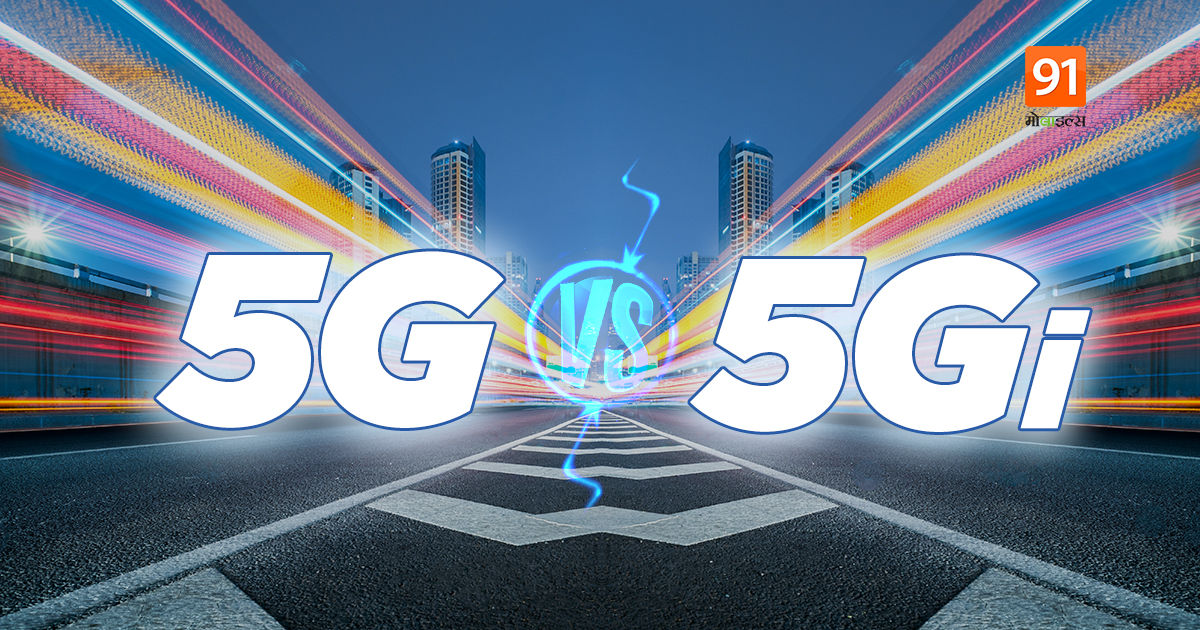 5g in india 5gi technology what is difference