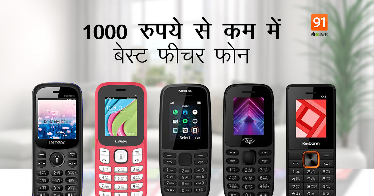 Best Feature Phones Under 1000 in India