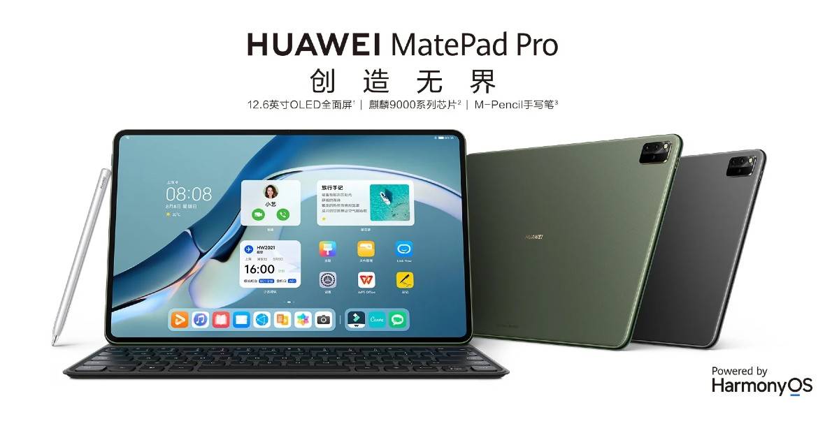 huawei-matepad-pro