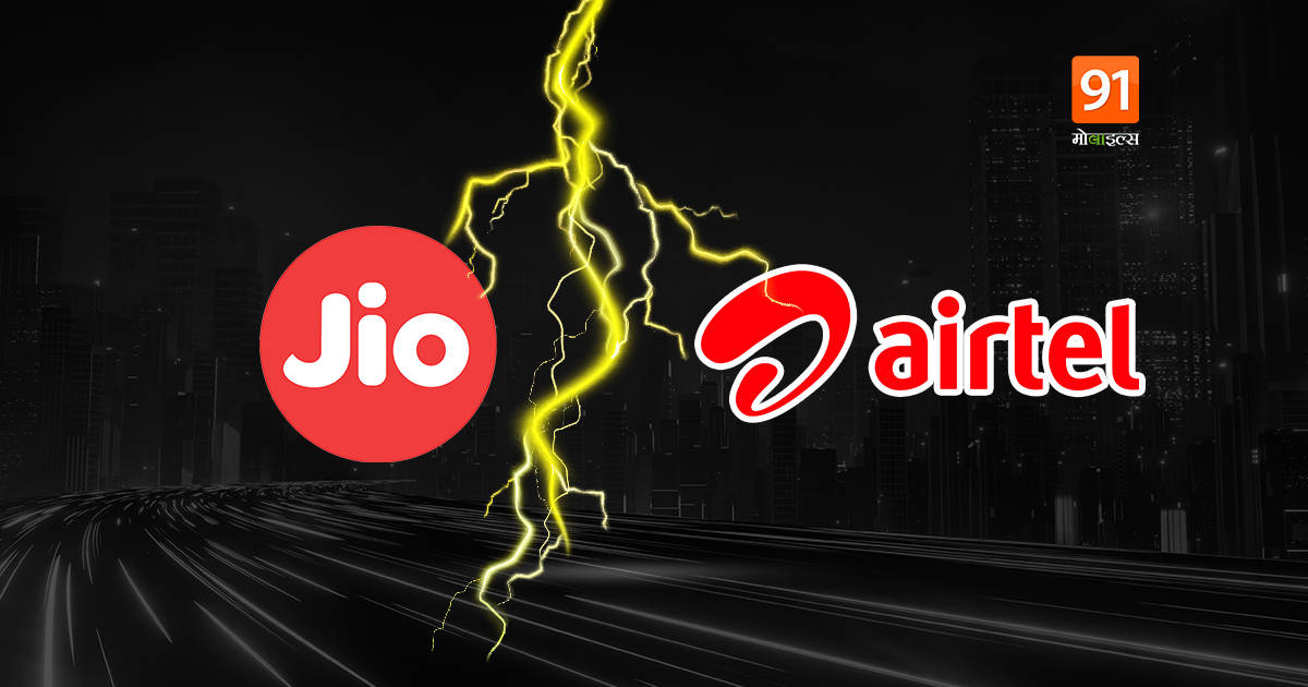 jio-vs-airtel