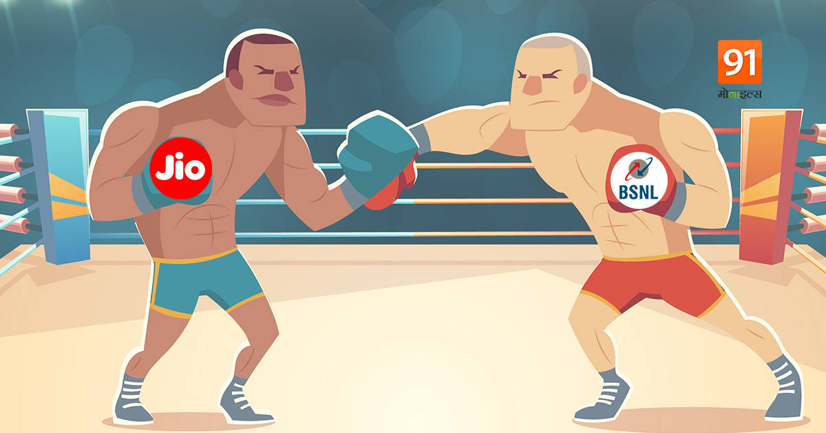 why bsnl plan is better than jio recharge offers