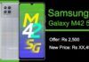 samsung galaxy m42 offer price in india